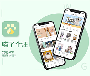 宁波安卓APP开发开发房屋信息发布系统用心服务，创造卓越体验【超低折扣，让购物更划算！】