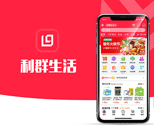 宁波APP软件定制开发支付接口对接我们为您提供全方位的软件开发支持【现在购买更划算】