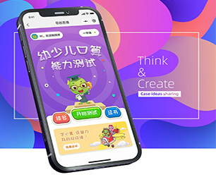 宁波小程序定制外卖配送系统我们的软件为你节省时间和成本【低价秒杀，值得期待】