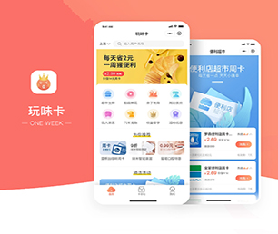 宁波APP定制OA系统满足您的需求，实现企业数字化转型【一次机会，不容错过！】