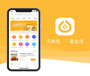 宁波小程序定制开发旅游购票系统开发出行业领先的软件产品【购买更优惠，体验更卓越】
